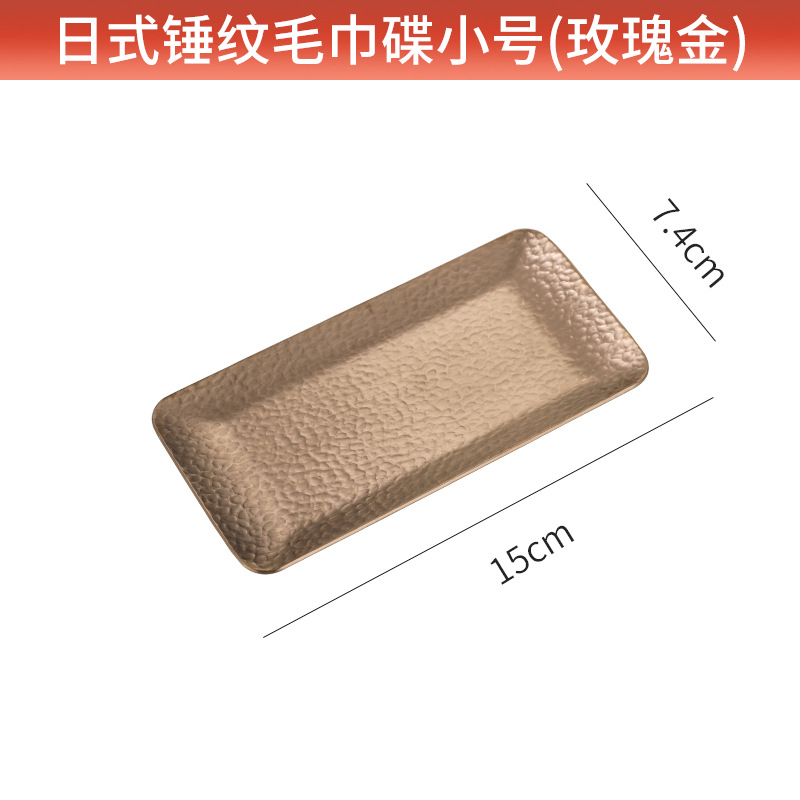 Picture of 304 towel plate stainless steel plate Nordic ins stainless steel towel plate restaurant Golden hotel stainless steel plate
