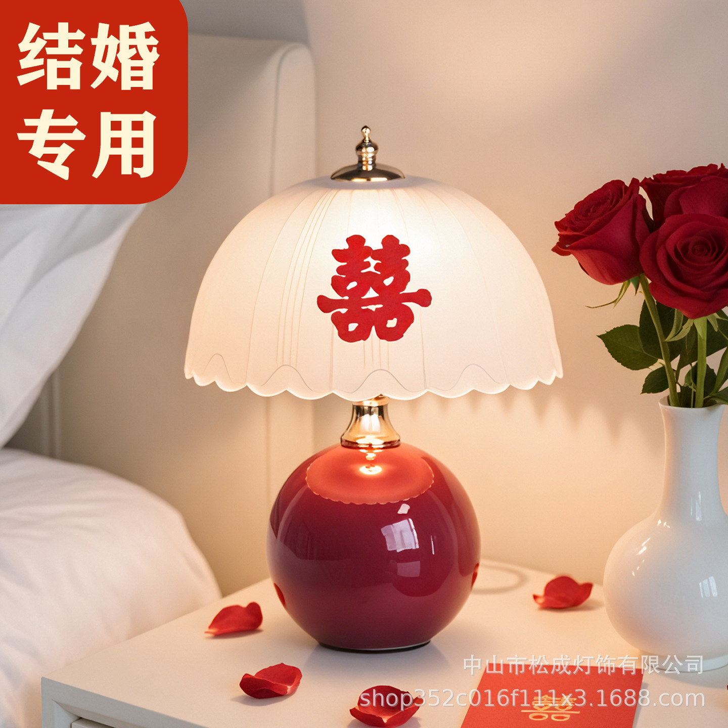 Wedding Couple's Wedding Room Ceramic Table Lamp Bedside Lamp Gift for Newlyweds, Bride and Best Friend, Dowry New Wedding Celebration Everlasting Lamp