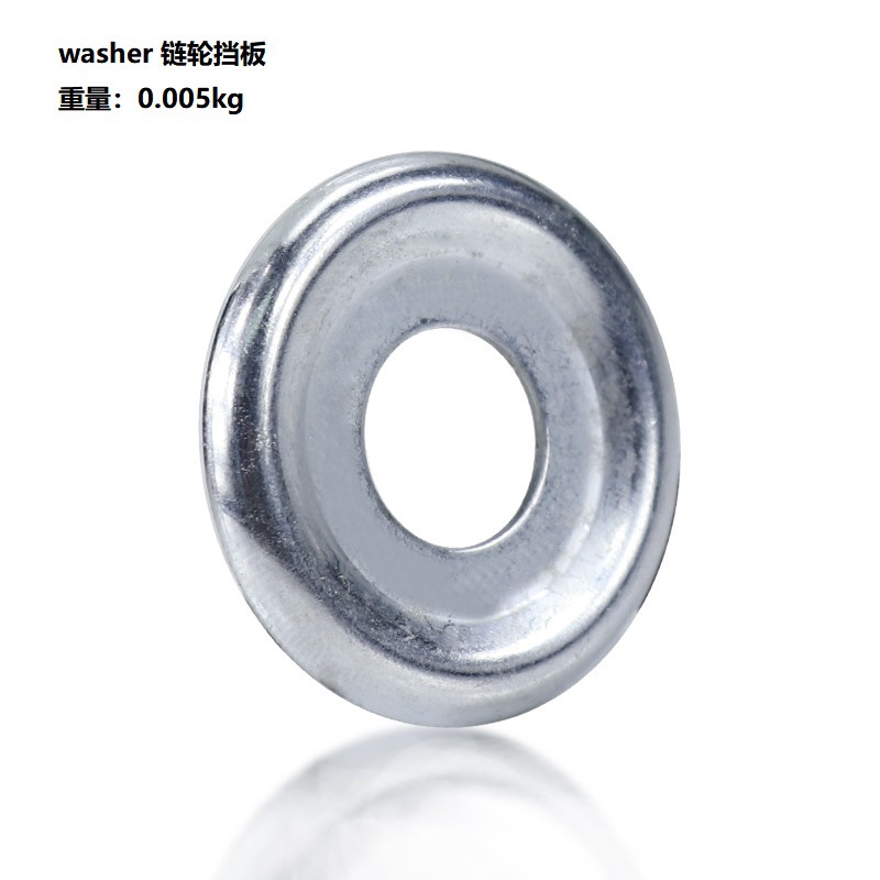 Picture of New style washer sprocket baffle chain saw accessories chain saw sprocket baffle hardware tools