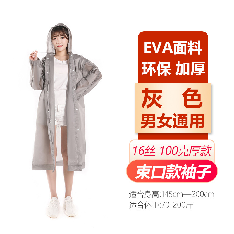 Picture of Wholesale Raincoat Non-Disposable Thickeneded and Lengthened Eva Adult and Kidsren Outdoor Travel Portable One-Piece Poncho