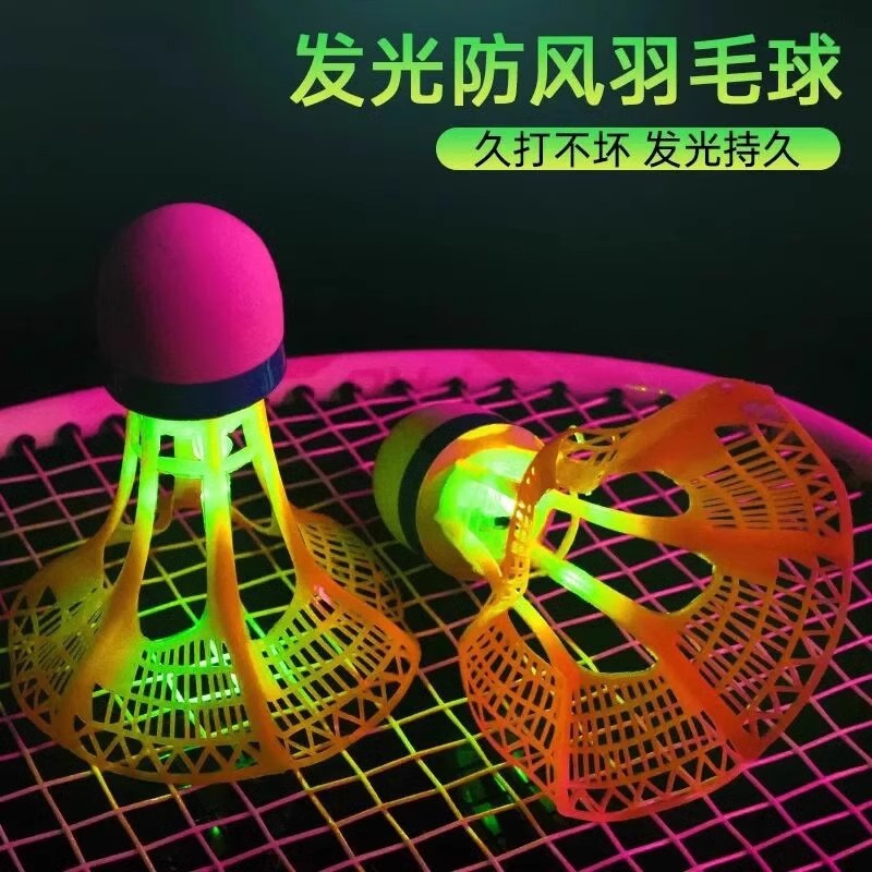 Luminous badminton windproof luminous nylon resistant to play with light night fluorescent night flash ball plastic manufacturers wholesale