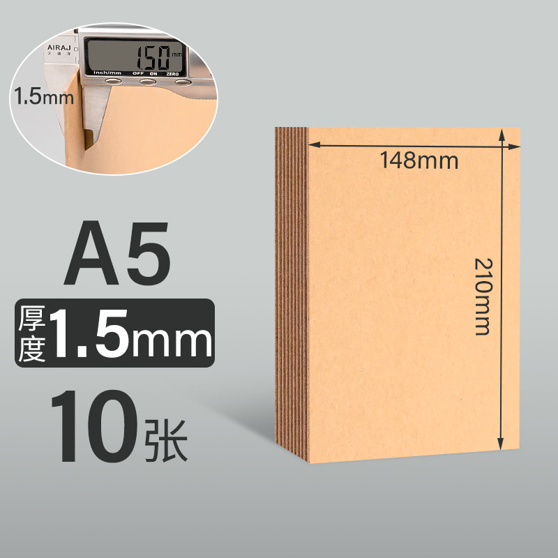 Picture of Cardboard Thickened A4 White Handmade Model Case DIY Gray Cardboard Packaging Material Children Painting Cardboard
