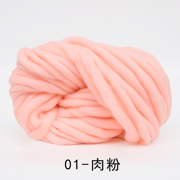 Picture of Iceland wool yarn super thick DIY hat scarf scarf wool 250g hand-woven blanket coarse wool wholesale