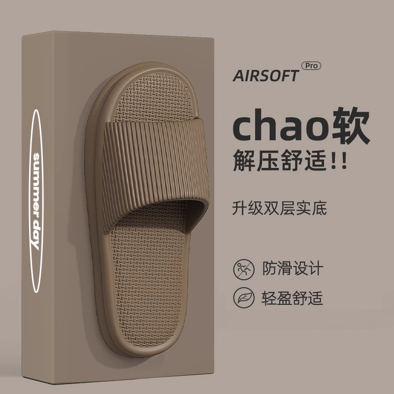 Picture of Slip-on slippers men's summer indoor home home bathroom non-slip soft bottom thick bottom couple slippers for outdoor wear