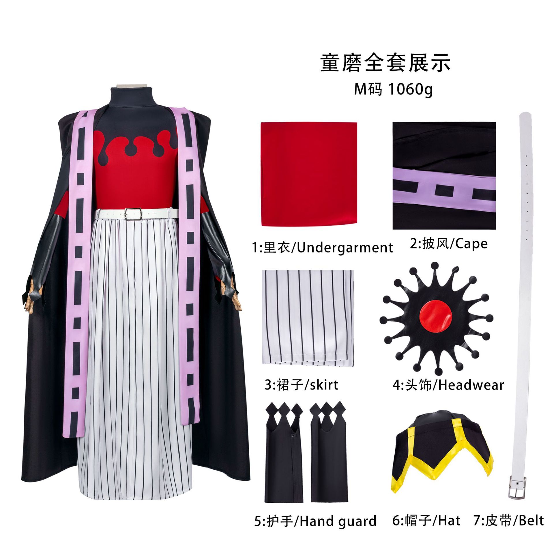 Picture of Demon Slayer: Kimetsu No Yaiba Cos Costume Douma Douma Two-Dimensional Animation Cosplay Costume Female Halloween
