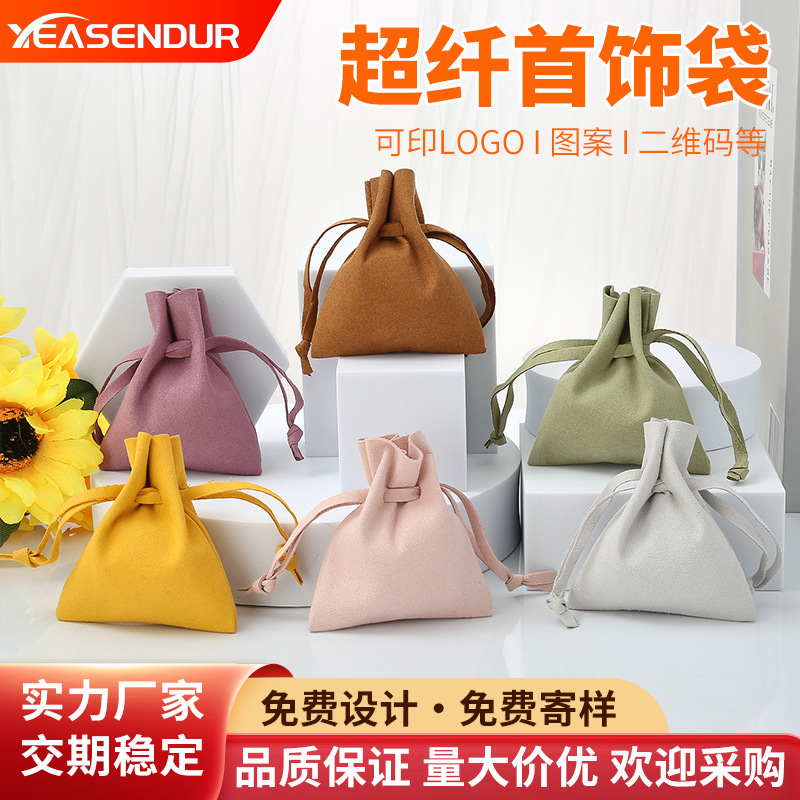 Multicolor microfiber jewelry jewelry gourd bag necklace ring pendant packaging bag manufacturers custom LOGO