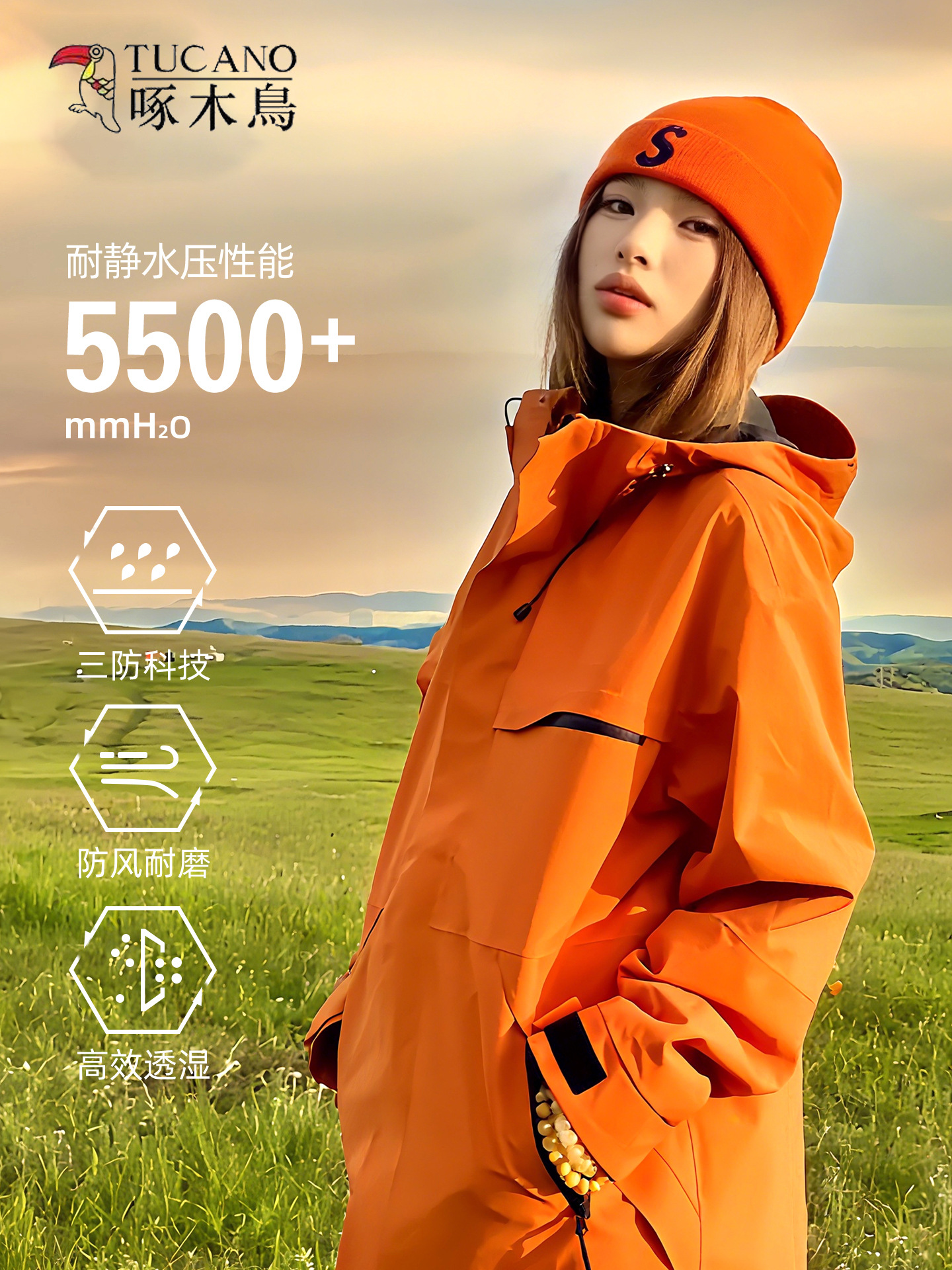 Woodpecker orange jacket women's new three-in-one small outdoor western Sichuan travel jacket men's jacket