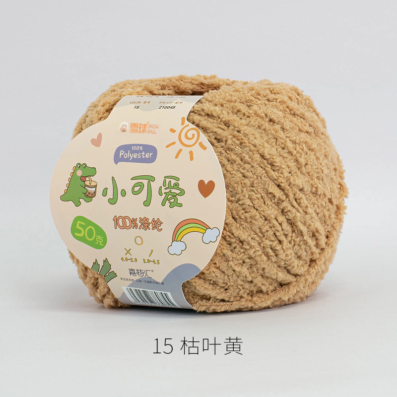 Picture of Garter Snowball Cute Wool Group Love Line diy Hand-woven 3 Linters Crochet Doll 50g