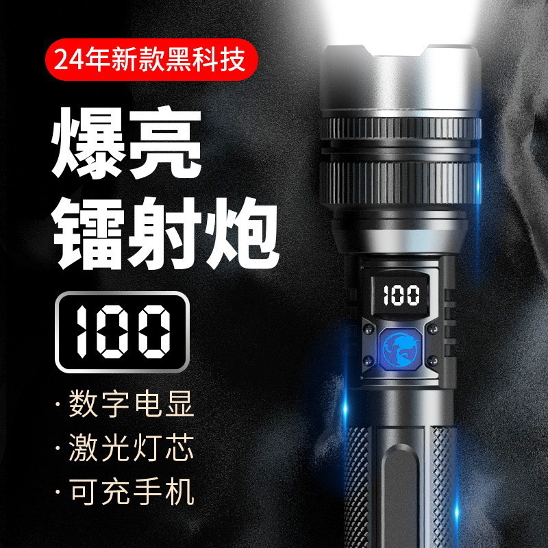 Cross-border new strong lighting flashlight usb charging outdoor long-range telescopic zoom through the sky cannon live display
