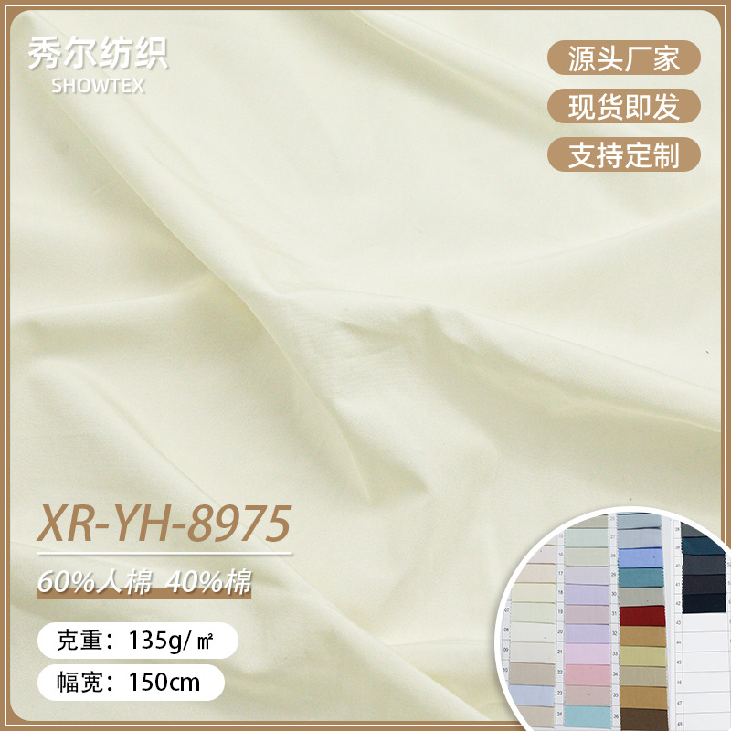 YH-8975 Human cotton drape texture fabric Spring and summer camisole dress dress fashion women's clothing