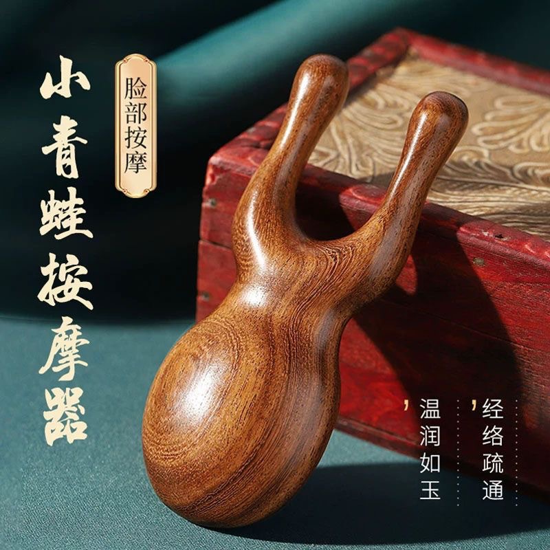 Star Nose Scraping Artifact Eye and Eye Massage Small Frog Multifunctional Head Dredging Meridians Sandalwood Comb