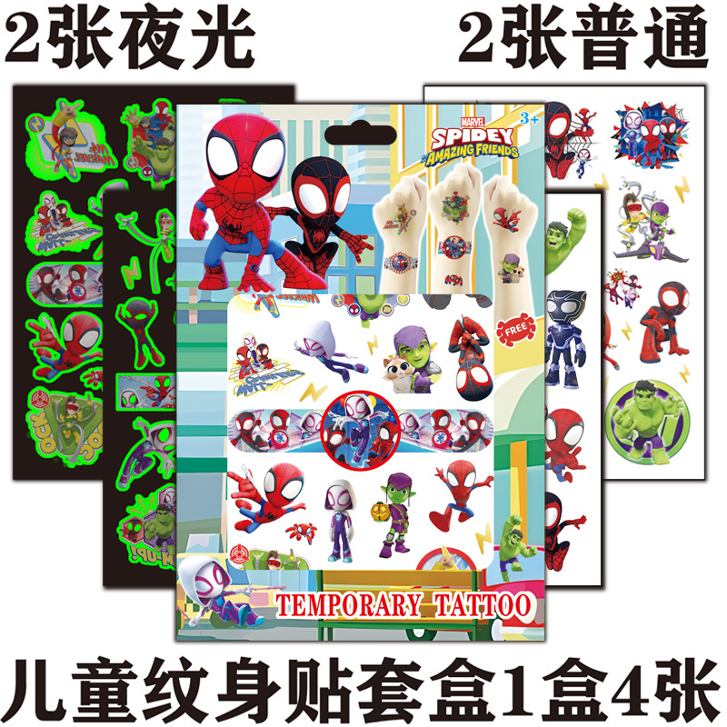 Gift Box Spider And His Amazing Friends Cartoon Tattoo Kids Tattoo Sticker Birthday Party Disposable