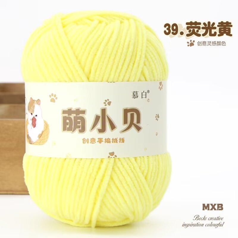 Picture of Matte chenille adorable Beckham wool ball hand-woven diy doll thread crochet thread thin ice thread lint-free