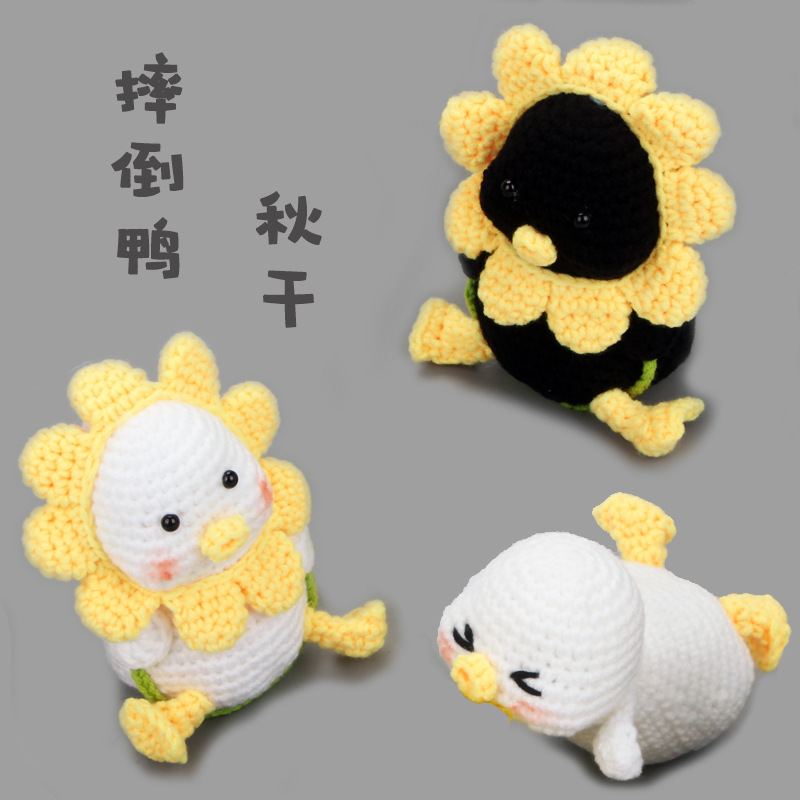 Handmade diy swing duck weaving material package wool car decoration cute duck duck doll finished product fall duck