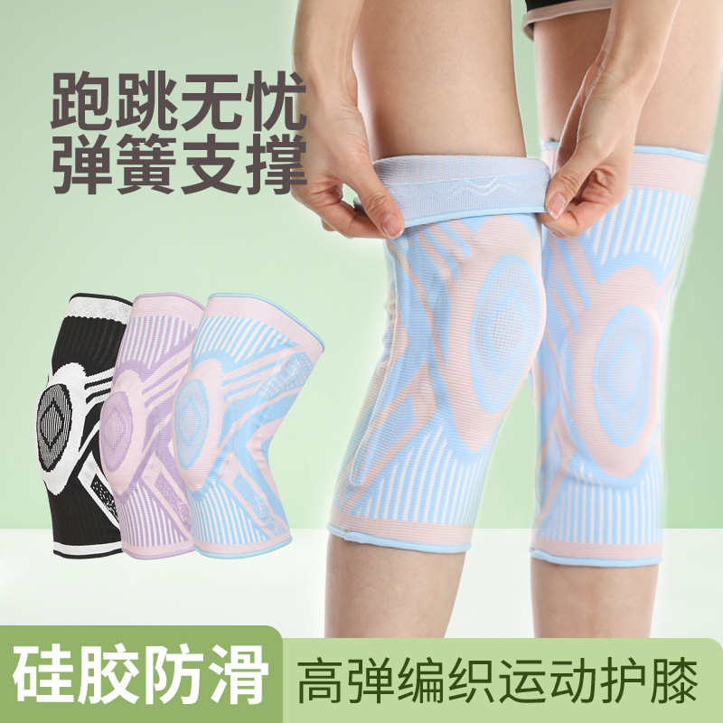 Spring strip support knee pad silicone anti-slip sports knee pad special running fitness patella belt professional sports knee pad