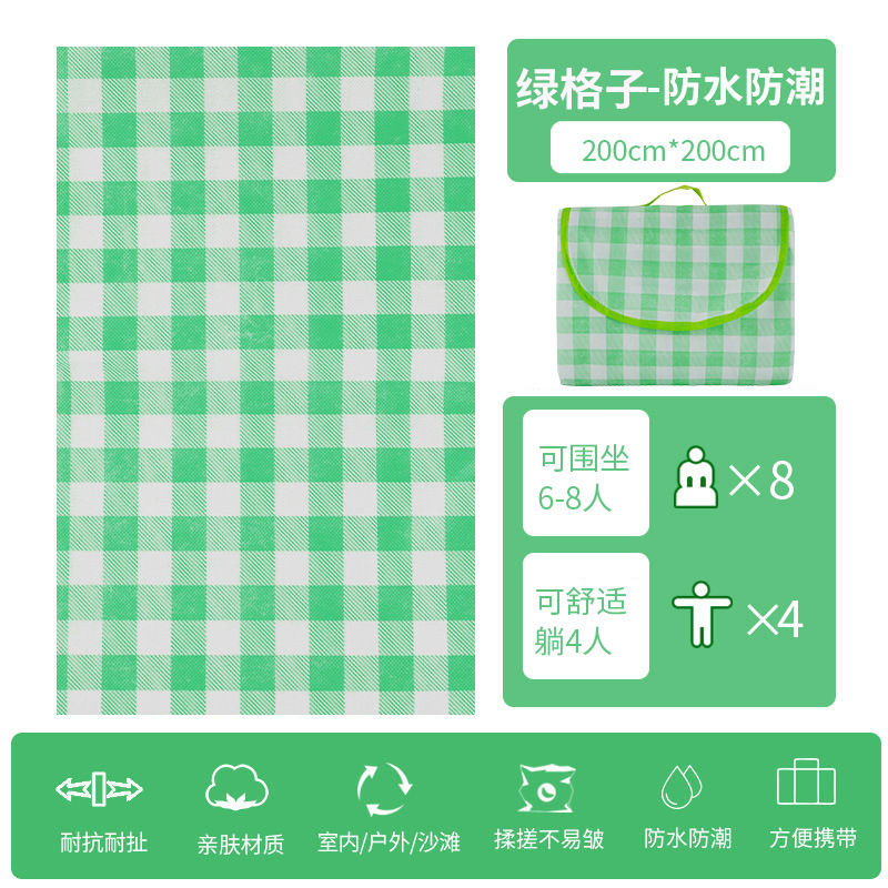 Picture of Outdoor Picnic Mat Park Outings Portable Waterproof Thickened Picnic Mat Non-woven Spring Outing Tent Moisture-proof Mat