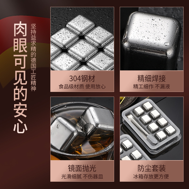 Picture of Stainless steel Ice Cube 304 material Bar iced beer drink whiskey wine set metal quick-frozen ice particles wholesale