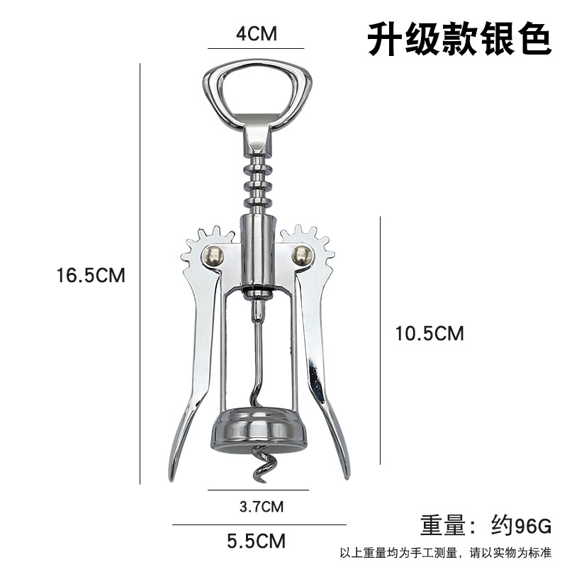 Picture of Wine bottle opener beer bottle opener multifunctional zinc alloy bell mouth champagne open stainless steel Diamond bottle opener
