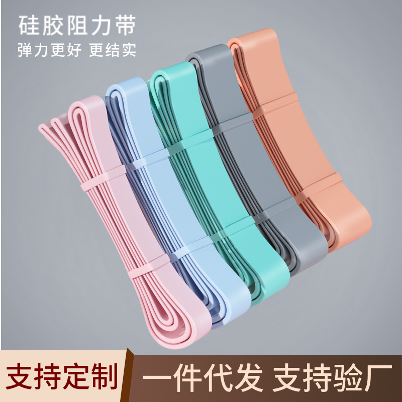 Resistance Band Elastic Band Fitness Men's Strength Training Multi-Functional Yoga Exercise Stretching Pull Band Belt High Elasticity