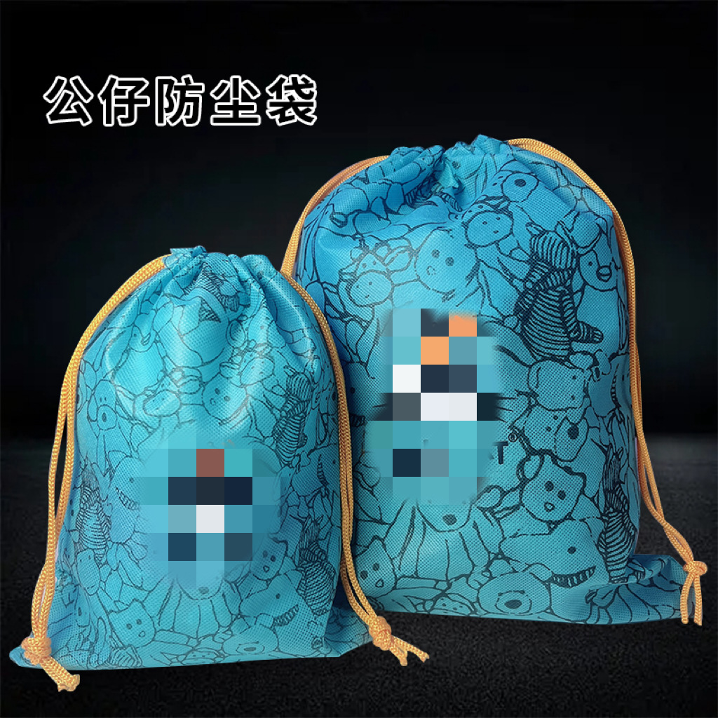 in stock jellycat Doll Blue Non-woven Bundle Pocket Plush Toy Doll Dust Bag Gift Tote Bag