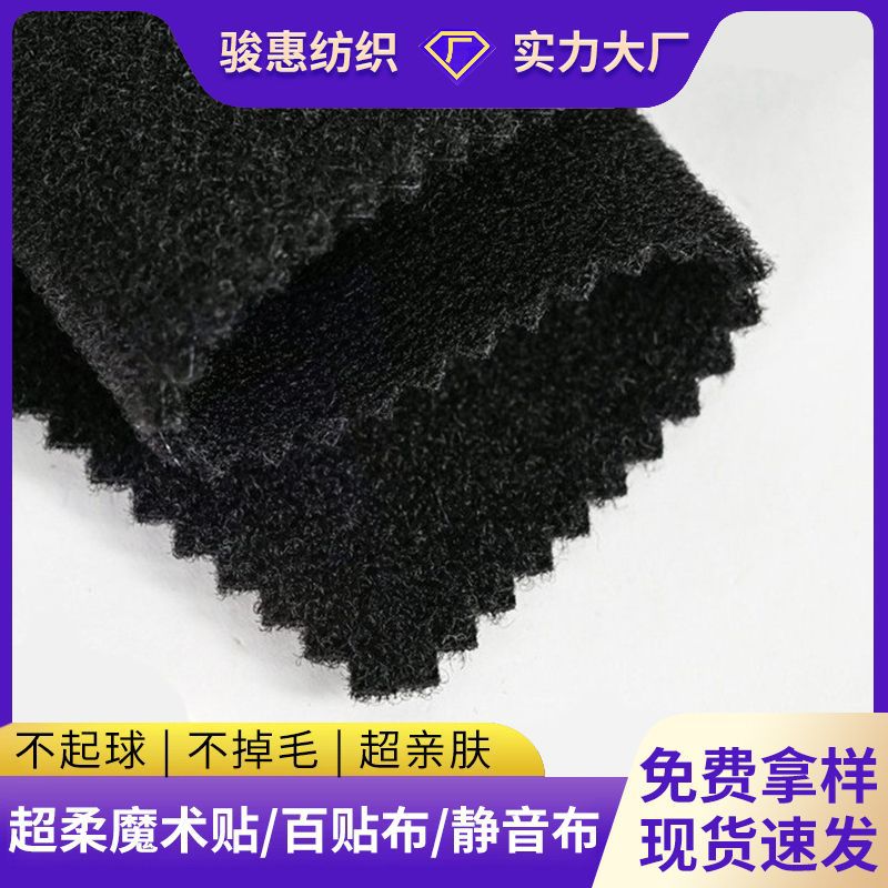 Manufacturer Supplies Nylon Black Coated Hook and Loop Fabric Double-Sided Waterproof Composite 15Stpu Knee Pads for Diving