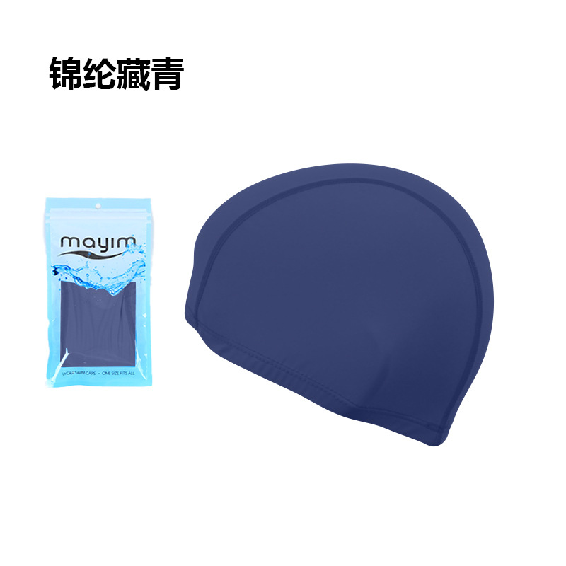 Picture of Swimming cap adult cloth cap swimming cap polyester nylon four needle six thread unisex large swimming belt paper card wholesale