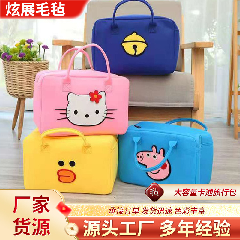 Cartoon Travel Bag Large Capacity Cute Storage Bag Trolley Case Felt Bag Portable Storage Felt Luggage Bag