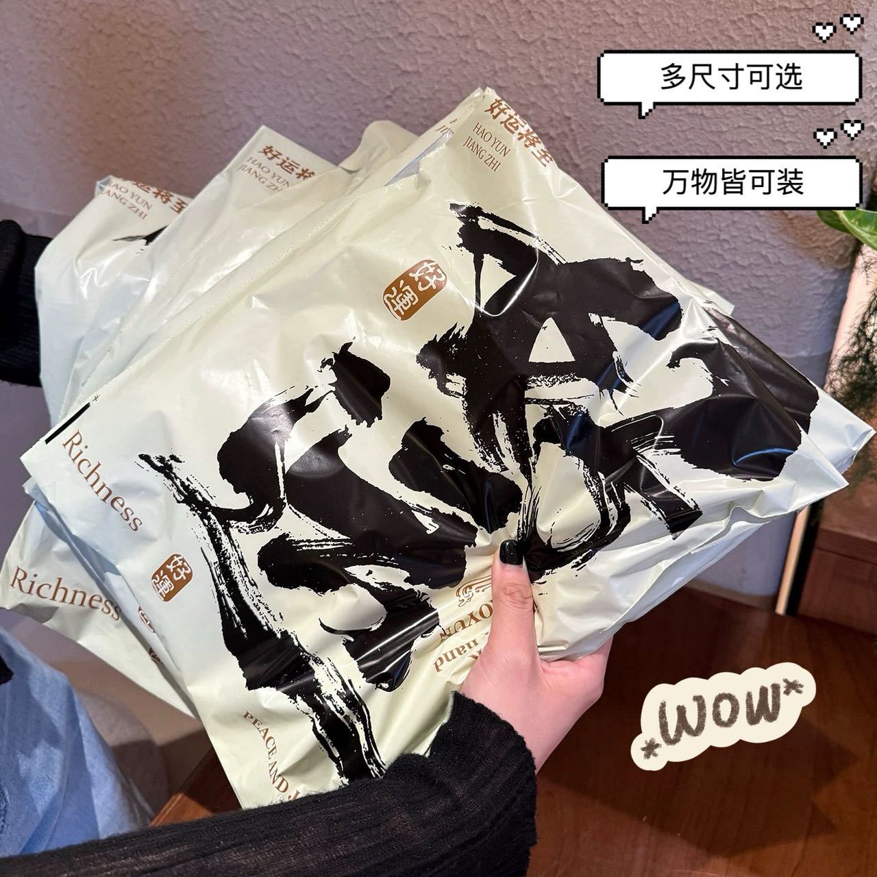 Thickened Express Bag, Good Luck Express Packaging Bag, Wholesale Express Bag, Logistics Bag National Style Waterproof Packaging Bag