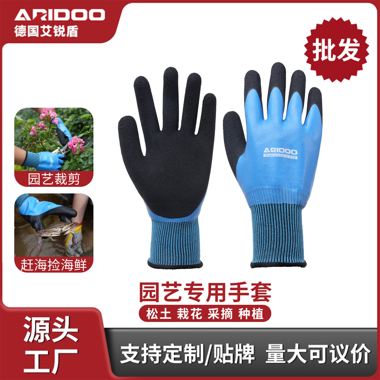 Wholesale gardening gloves, puncture-resistant waterproofing, garden forest planting, vegetable and floral art, puncture-resistant gardeners' special garden rose pruning