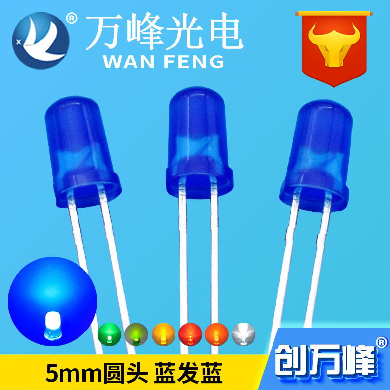 Led Light Emitting Diode 5mm Blue Light F5 Blue Indicator Light Beads Super High Brightness Blue Light Led Lamp Beads