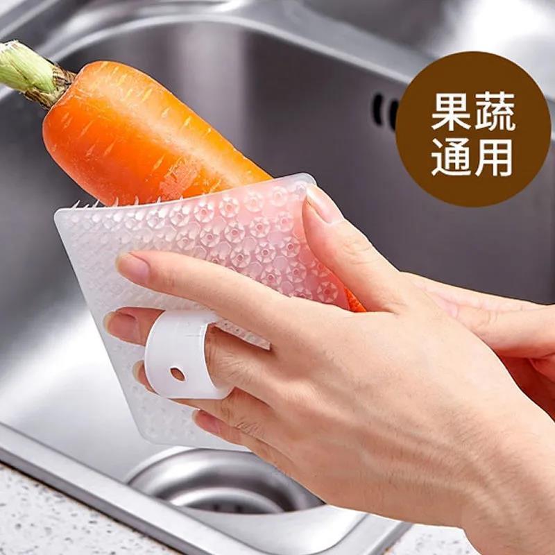 Household Multi-functional Cleaning Brush Finger Cover Filter Gap Silicone Brush Dishwashing Wash Kitchen Vegetable and Fruit Brush