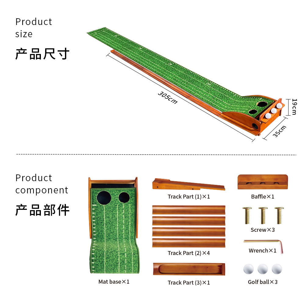 Picture of Cross-border Small Volume New Golf Removable Putting Exerciser Indoor Training Solid Wood Green Putting Pad