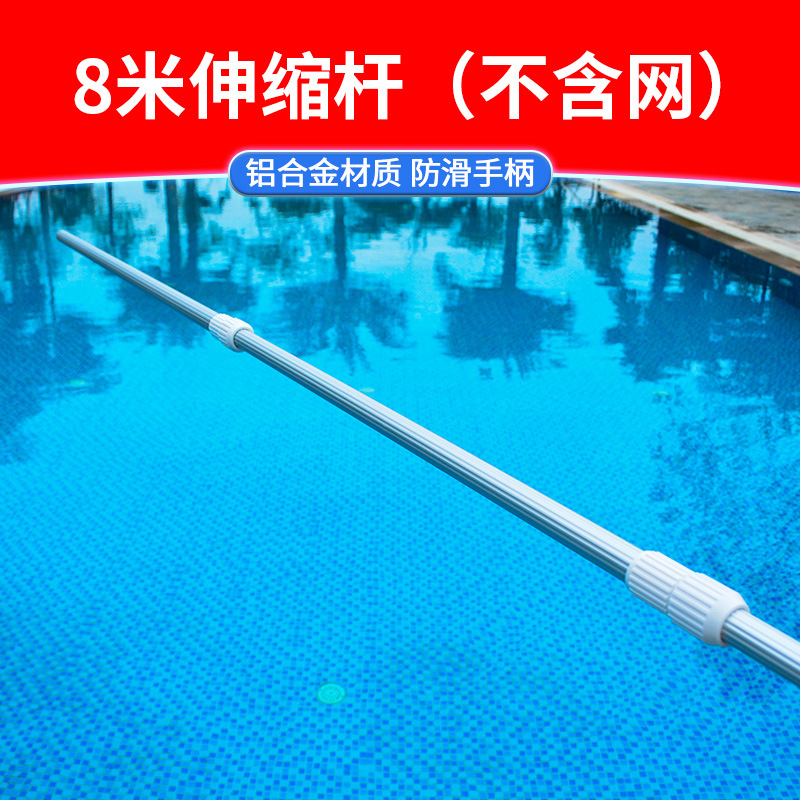 Picture of Swimming Pool Salvage Leaf Net Waterscape Pool Fish Pool Aluminum Alloy Salvage Net Reinforcing Encryption Aluminum Edge High-grade Cleaning Tool