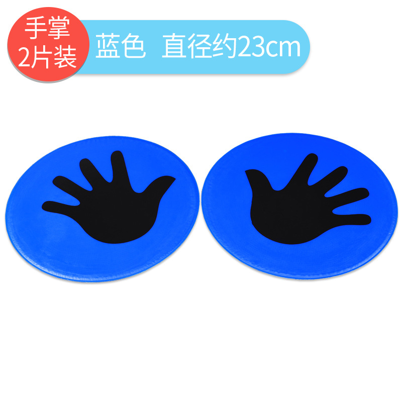 Picture of 23cm Landmark Mat Handprint Footprint Sensation Interesting Training Mat Plane Logo Plate Kindergarten Parent-Child Activity Equipment