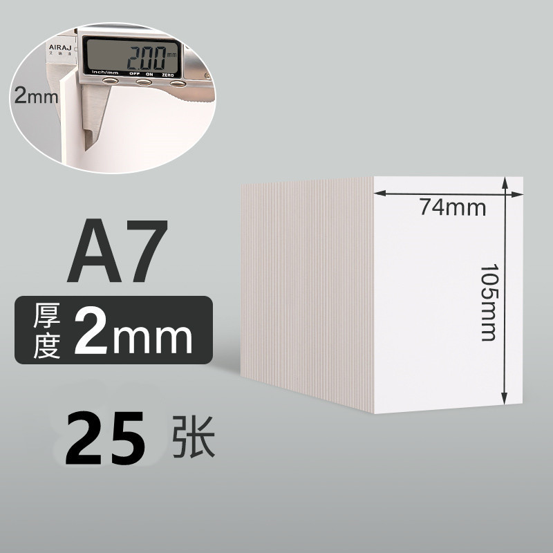 Picture of Cardboard Thickened A4 White Handmade Model Case DIY Gray Cardboard Packaging Material Children Painting Cardboard