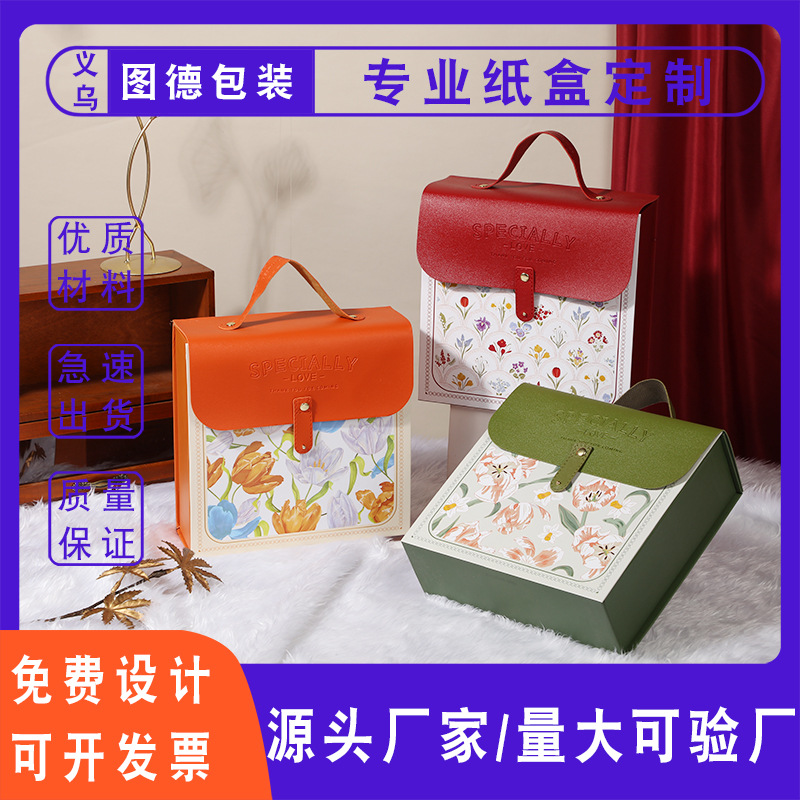 Custom Flip Gift Box Small Fresh Wedding Accompanying Gift Box Custom LOGO Candy Box Birthday Gift Packaging Box