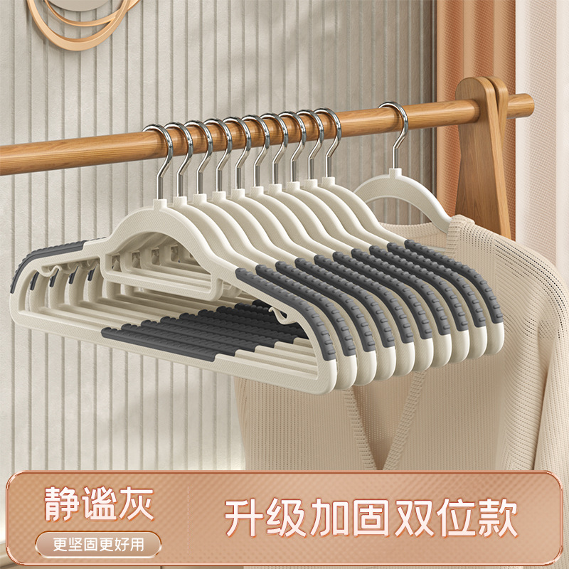 Hongyang Upgraded Seamless Anti-Slip Clothes Hanger Anti-Slip Anti-Shoulder Corner Household Clothes Hanger Clothes Hanger Clothes Rack Clothes Hanging