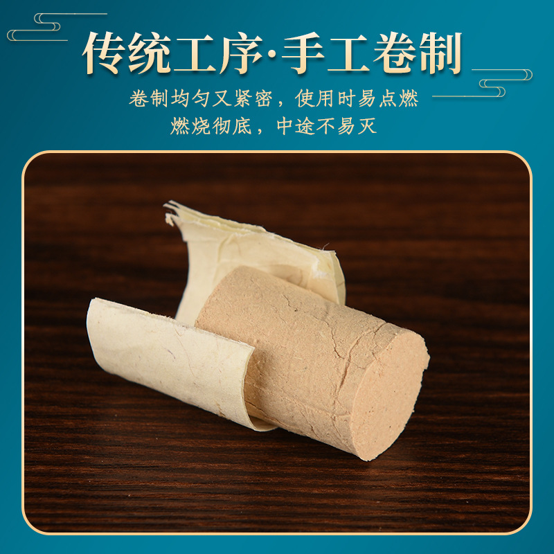 Picture of Nanjing Tongrentang moxa pillar aged moxibustion moxa stick moxa stick handmade 54 PCs boxed moxa pillar wholesale