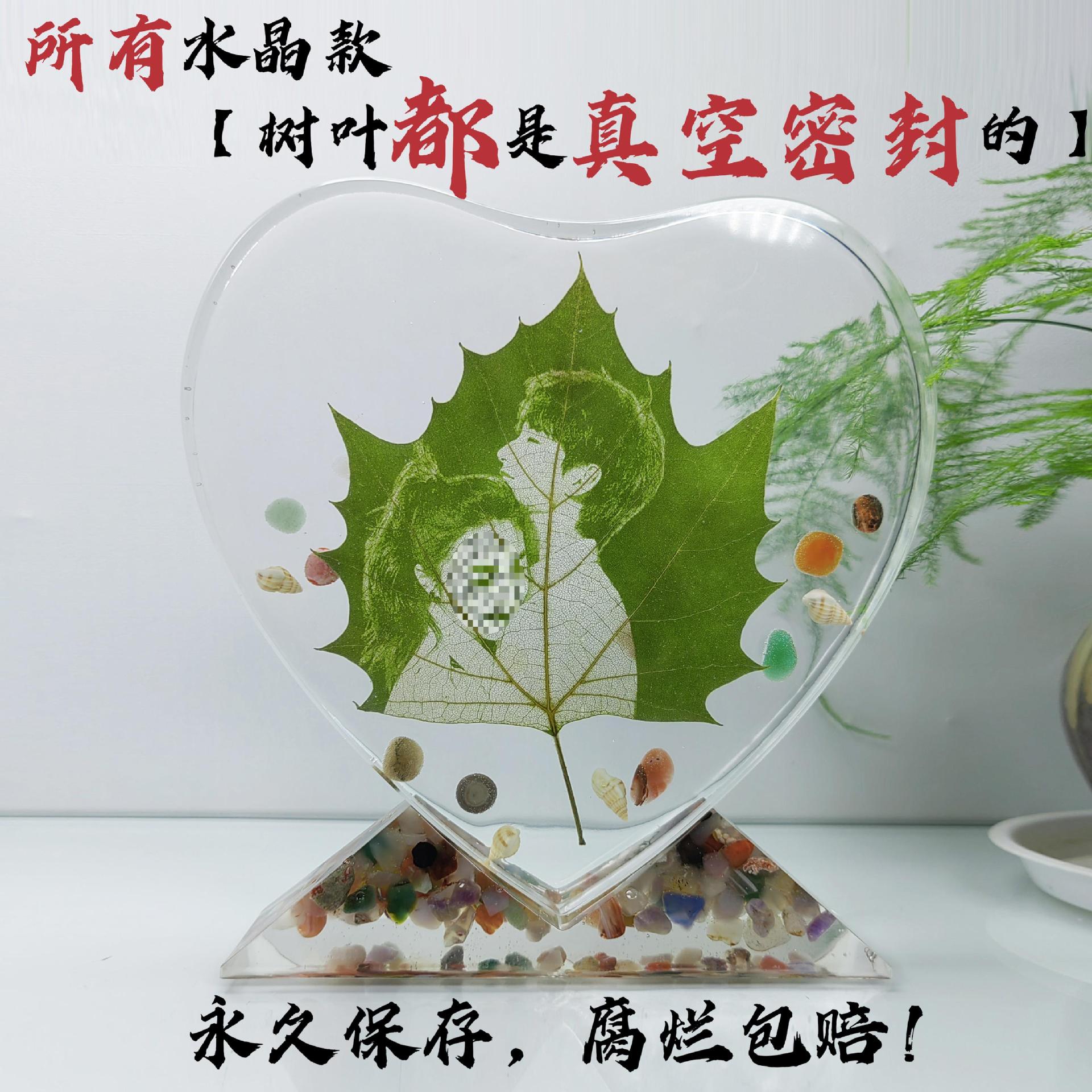Picture of Leaf carving photos set to send girlfriends girl photos leaves wedding anniversary diy leaf carving birthday gift