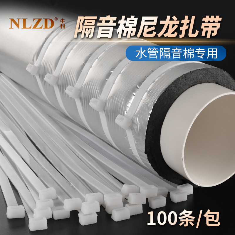 Sound Insulation Cotton Tie Bag Sewer Tie 50 Pipe 110 Pipe 160 Pipe Toilet Sewer Insulation Cotton Tape
