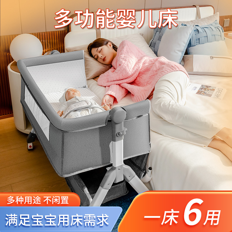 Baby Bed Neonatal Bed Splicing Big Bed Baby Shaker BB Children's Bed Multi-functional Mobile Foldable Bed