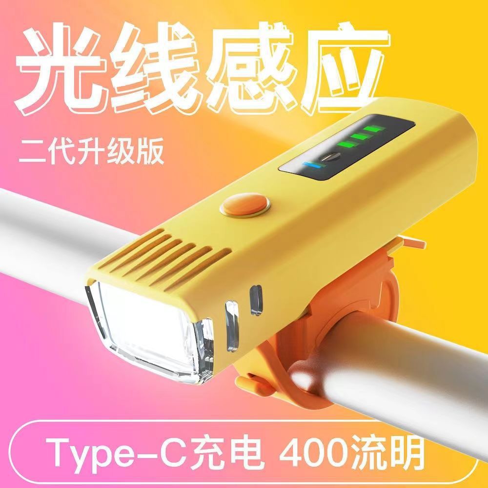 Cross-border bright intelligent light sensing with electricity indicator bicycle headlights night lights riding equipment factory wholesale