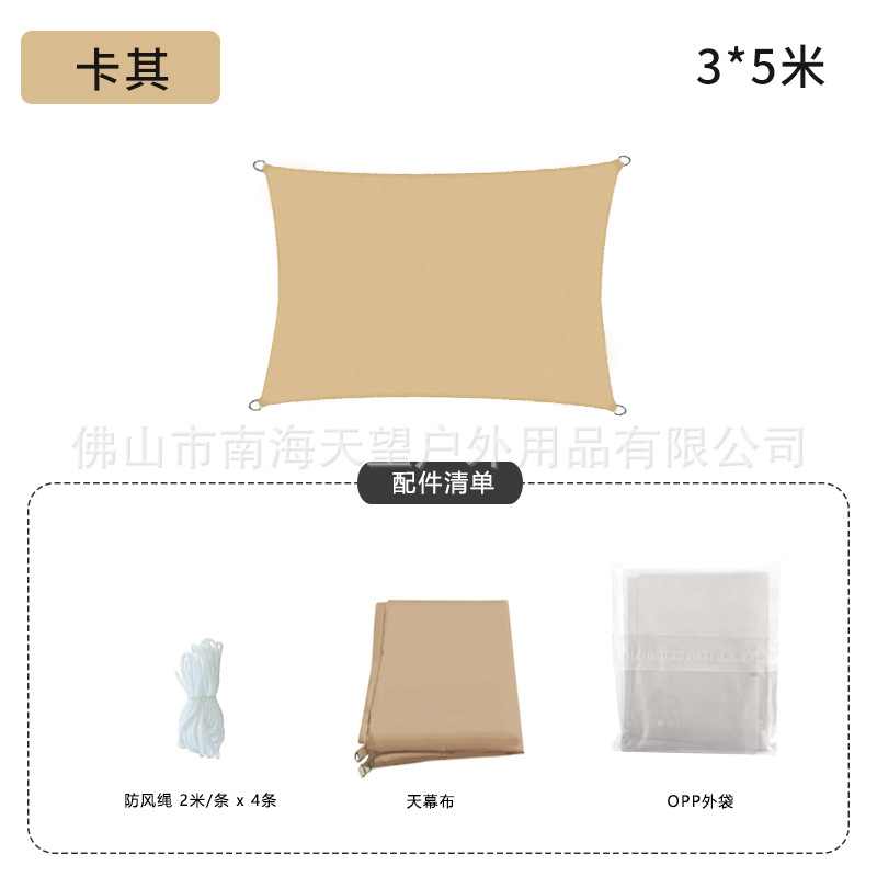 Picture of Canopy Shade Cloth Triangle Thickened Oxford Cloth Outdoor Canopy Swimming Pool Courtyard Balcony Sunscreen Waterproof Sunshade Sail