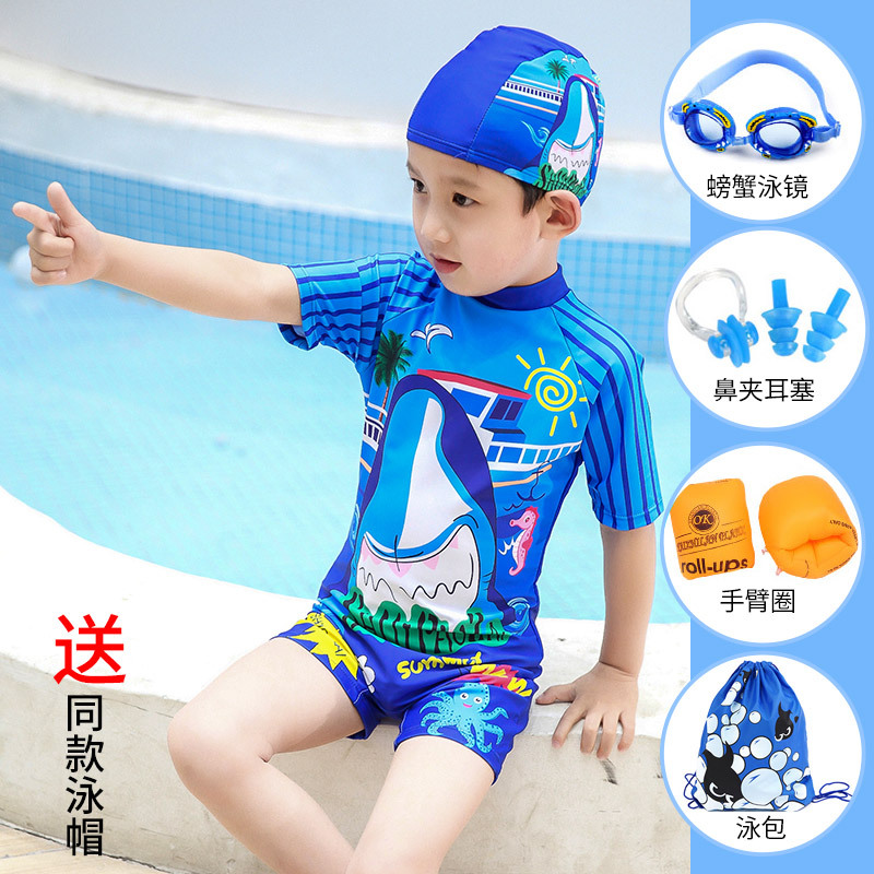 Children's Swimwear Men's Korean-style Siamese Small and Middle School Baby Cartoon Sun Protection Hot Spring Quick-drying Student Boys' Swimwear suit