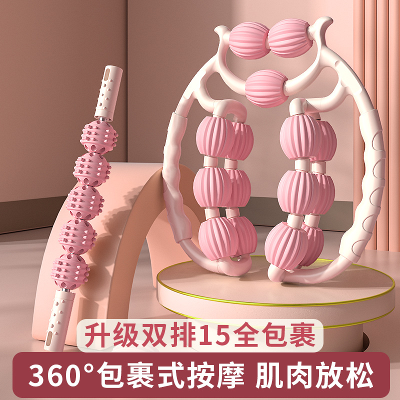 Picture of Double-Row Fifteen-Wheel Leg Massager, Leg Beauty Tool, Wolf-Tooth Massage Stick, Yoga Roller for Women, Muscle Relaxation Equipment