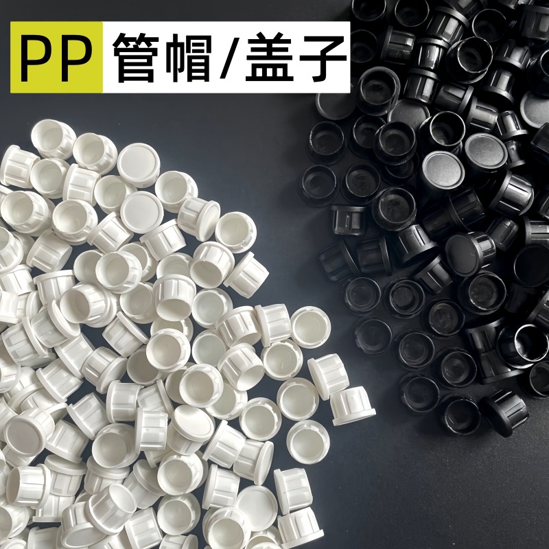 PP plastic lid packaging tube cap plastic round tube plug bottle stopper for transparent tube packaging cap tube cap in stock
