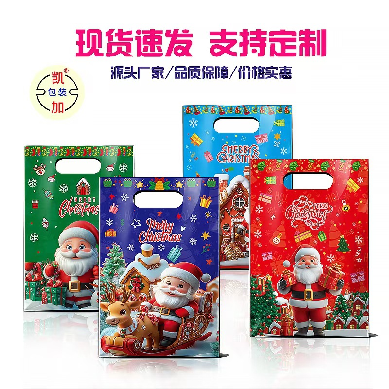 Original New Christmas Candy Tote Bag Holiday Party Gift Tote Bag Pearlescent Film Bag Spot Wholesale