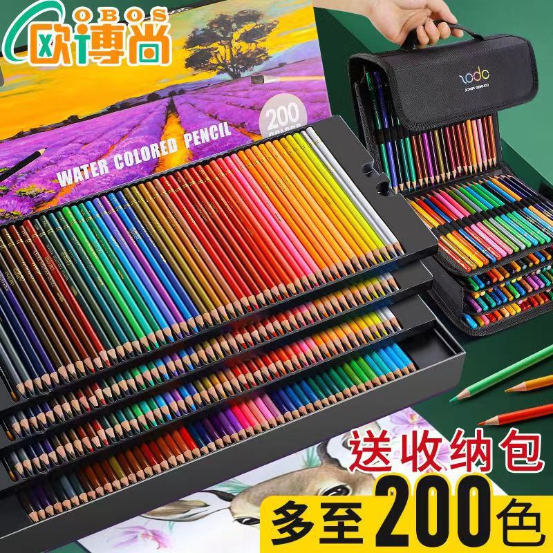 200 color professional oily colored pencil hand-painted painting sketch water-soluble colored lead student art painting set