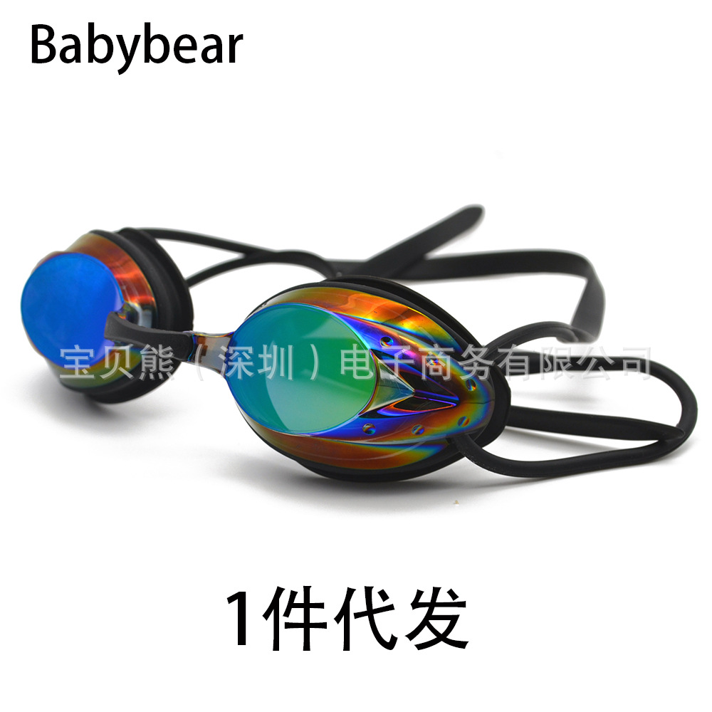 Children Adult Swimming Goggles Waterproof Anti-fog Anti-ultraviolet Freestyle Comfortable Swimming Goggles Anti-fog Glasses