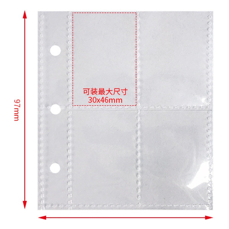 1/2/ 3inch Id Photo Polaroid Storage Album Pp Inner Pages Loose-Leaf Refill 3-Hole Photo Bag Zipper Wide Version